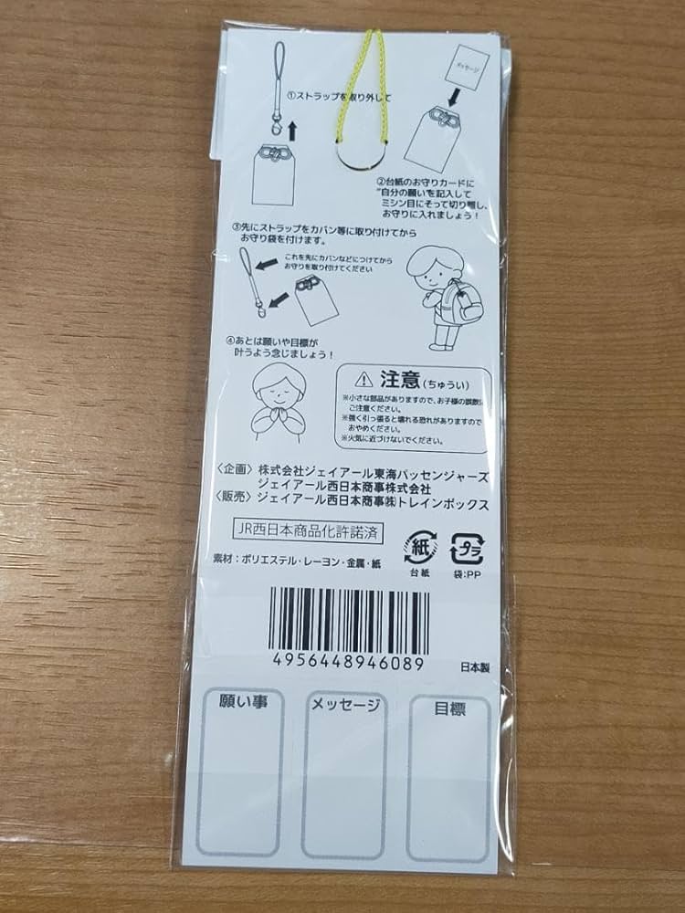 Amazon.co.jp: JR西日本しあわせのDr.YELLOW(ドクターイエロー